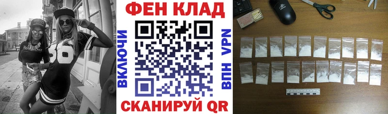 АМФ 97%  Николаевск-на-Амуре 
