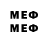 Меф 4 MMC waTTermelon