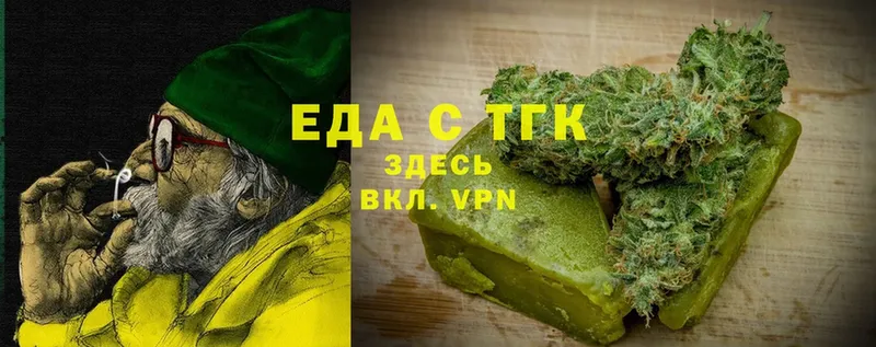 цены наркотик  Николаевск-на-Амуре  Cannafood конопля 