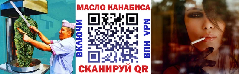 blacksprut Николаевск-на-Амуре Печенье с ТГК марихуана