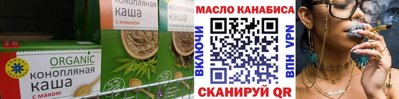 Еда ТГК марихуана Николаевск-на-Амуре