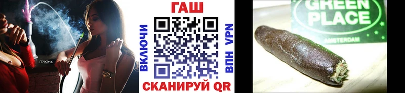 дарнет шоп  Николаевск-на-Амуре  ГАШ VHQ 