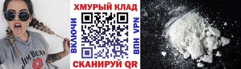 Героин хмурый  Николаевск-на-Амуре 