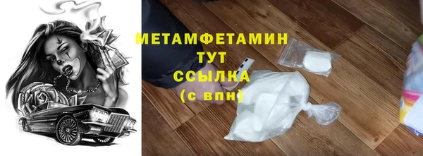 ГАЛЛЮЦИНОГЕННЫЕ ГРИБЫ Медногорск