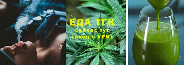 альфа пвп VHQ Медвежьегорск