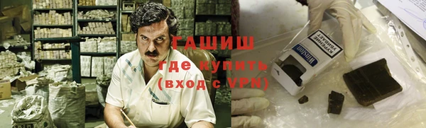 ГАЛЛЮЦИНОГЕННЫЕ ГРИБЫ Медногорск