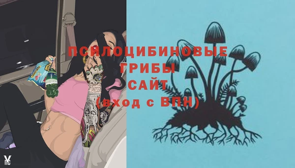 альфа пвп VHQ Медвежьегорск
