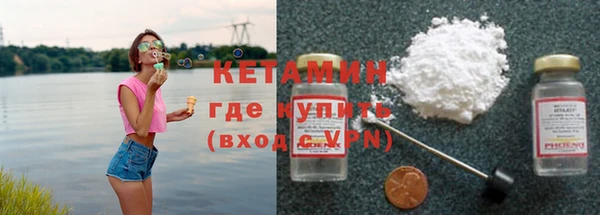 герыч Одинцово
