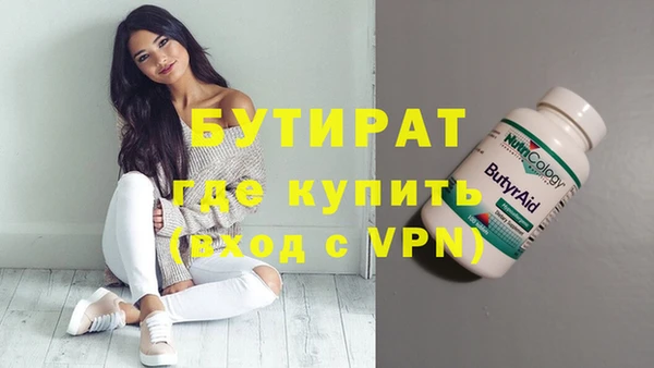 ГАЛЛЮЦИНОГЕННЫЕ ГРИБЫ Медногорск