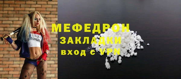 альфа пвп VHQ Медвежьегорск
