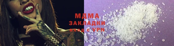 тгк Магас