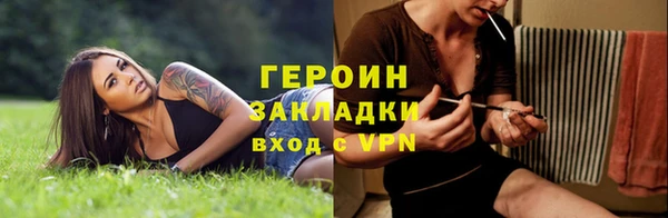 ГАЛЛЮЦИНОГЕННЫЕ ГРИБЫ Медногорск