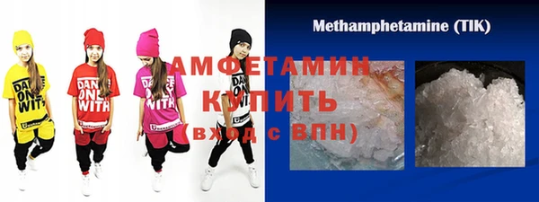 альфа пвп VHQ Медвежьегорск