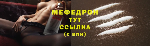 кокаин VHQ Мегион