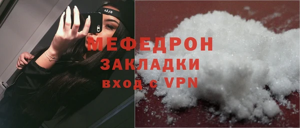 кокаин VHQ Мегион