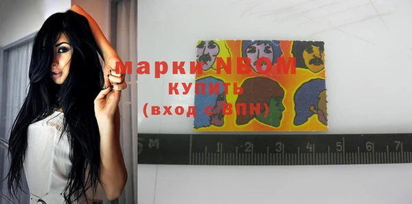 марки lsd Бронницы