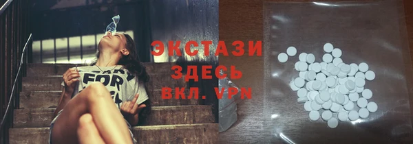 альфа пвп VHQ Медвежьегорск
