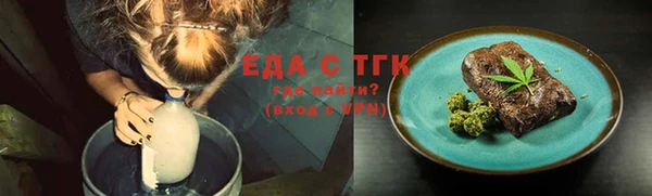 ГАЛЛЮЦИНОГЕННЫЕ ГРИБЫ Медногорск
