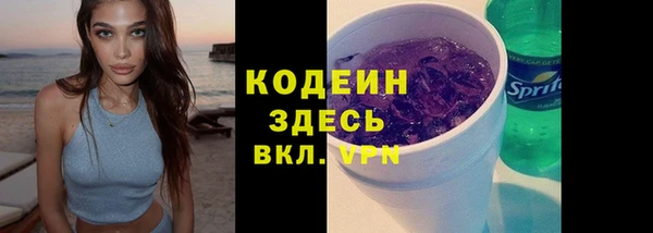 кокаин VHQ Мегион