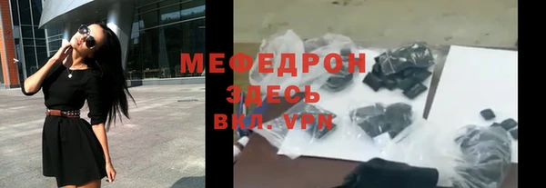 альфа пвп VHQ Медвежьегорск