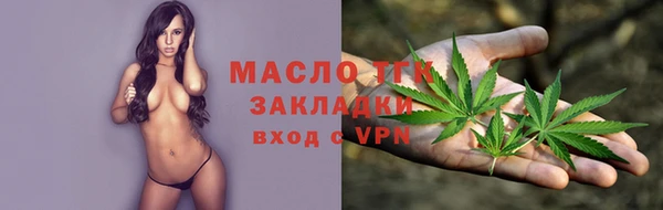 ГАЛЛЮЦИНОГЕННЫЕ ГРИБЫ Медногорск
