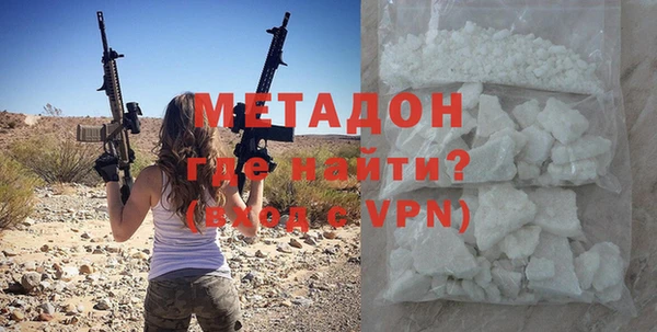 альфа пвп VHQ Медвежьегорск