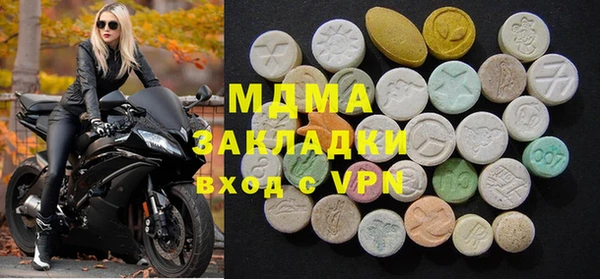кокаин VHQ Мегион