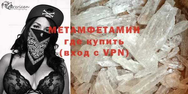 ГАЛЛЮЦИНОГЕННЫЕ ГРИБЫ Медногорск
