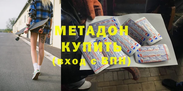 прущие грибы Домодедово
