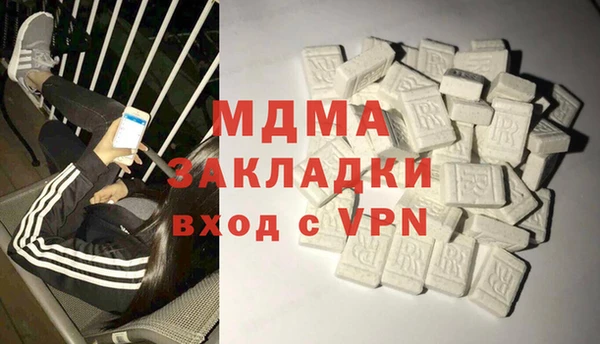 меф Бугульма