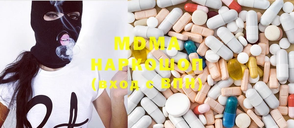 ГАЛЛЮЦИНОГЕННЫЕ ГРИБЫ Медногорск