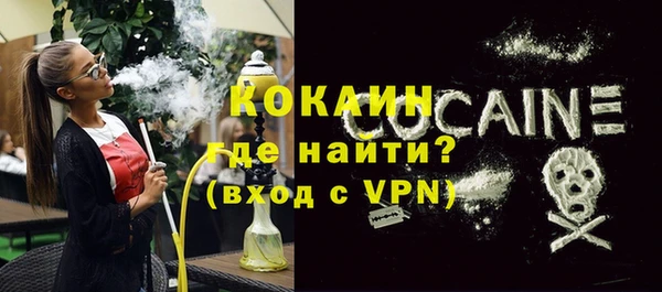 тгк Магас