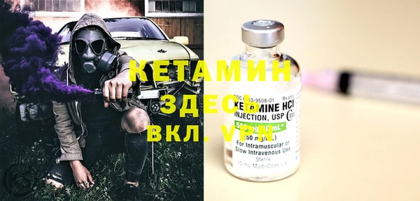 альфа пвп VHQ Медвежьегорск