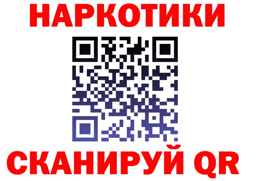 Кодеин Purple Drank ССЫЛКА площадка kraken Николаевск-на-Амуре
