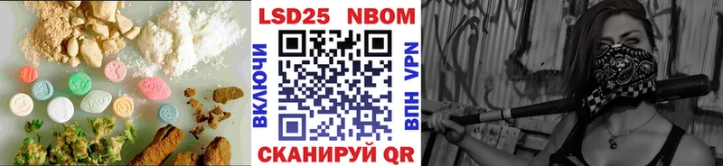 Лсд 25 экстази кислота Николаевск-на-Амуре