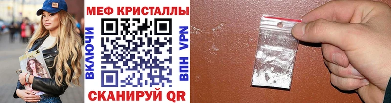 как найти закладки  Николаевск-на-Амуре  Меф VHQ 