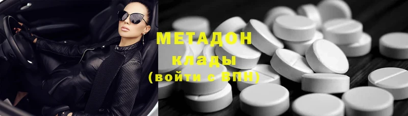 как найти закладки  Николаевск-на-Амуре  МЕТАДОН methadone 