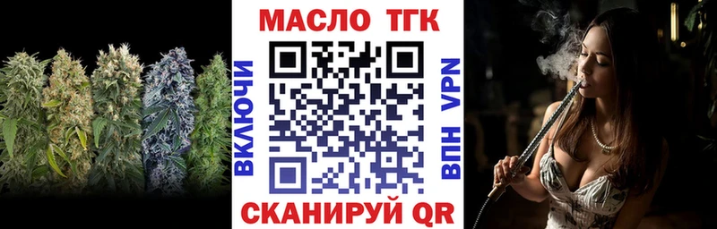 купить  сайты  Николаевск-на-Амуре  ТГК гашишное масло 
